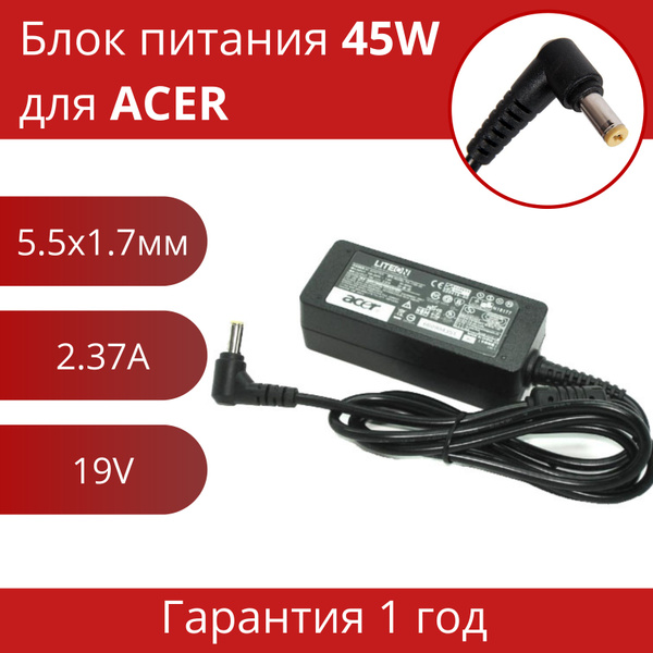 Alimentatore Originale ACER da 19V 2,37A 45W Laptop Notebook Alimentatore Originale ACER da 19V 2,37A 45W Laptop Notebook