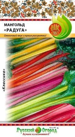 Мангольд Русский огород мангольд_Радуга - купить по выгодным ценам в ...