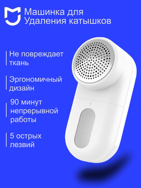 Миниклинер Xiaomi MQXJQ01KL - купить по выгодной цене в интернет ...