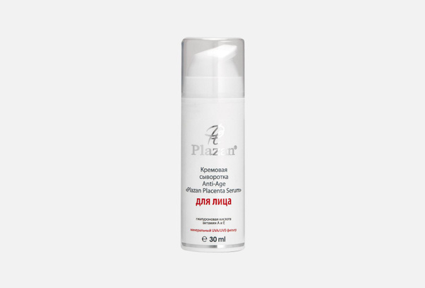 Кремовая сыворотка для лица placenta serum - купить с доставкой по ...