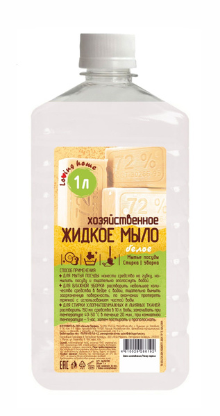 Delta home (Сибирский шаман) Жидкое хозяйственное мыло БЕЛОЕ DP202108 ...
