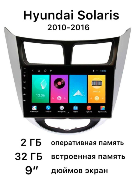 Штатная магнитола Hyundai Solaris 10-16 - купить в интернет-магазине ...