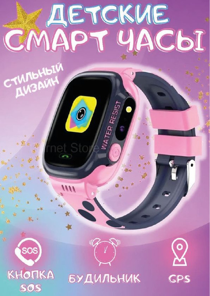Купить смарт-часы Smart Baby Watch Детские умные часы Y92, экран 1.44 ...