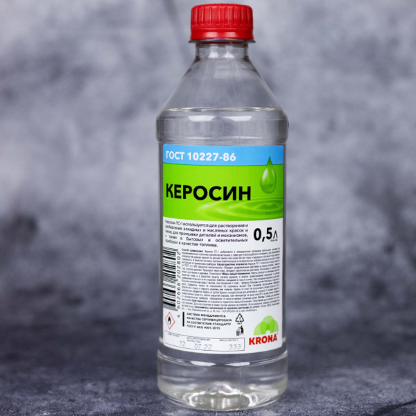Керосин ХИМИК купить по низкой цене в интернет-магазине OZON (574836739)