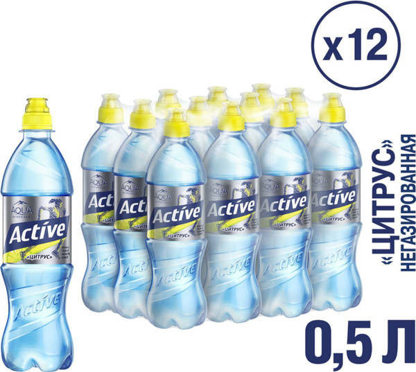 Вода питьевая Aqua Minerale Active Цитрус 0,5л X12 - купить с доставкой ...