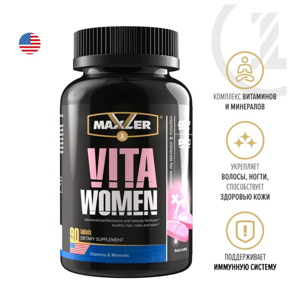 витаминно минеральный комплекс maxler. витаминно минеральный комплекс maxler. "vita-men", 90 табл. витаминно минеральный комплекс maxler. Maxler vita men 180 таблеток.