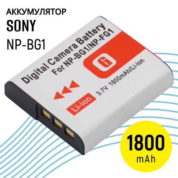 Аккумулятор NP-BG1 / NP-FG1 для цифровых фотоаппаратов Sony Cyber-shot ...