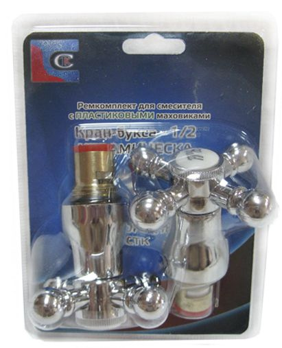 Ремкомплект для смесителя 1/2" м/к пластик Крест (35) СТК / SANTREK ...