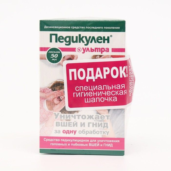 Скипар Шампунь-гель - купить с доставкой по выгодным ценам в интернет ...