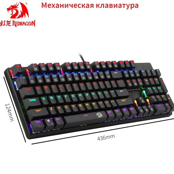 Механическая клавиатура OZON-SKU00121 купить по низкой цене: отзывы ...