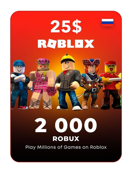 Карта пополнения Roblox/Robux Gift Card купить по низкой цене с ...