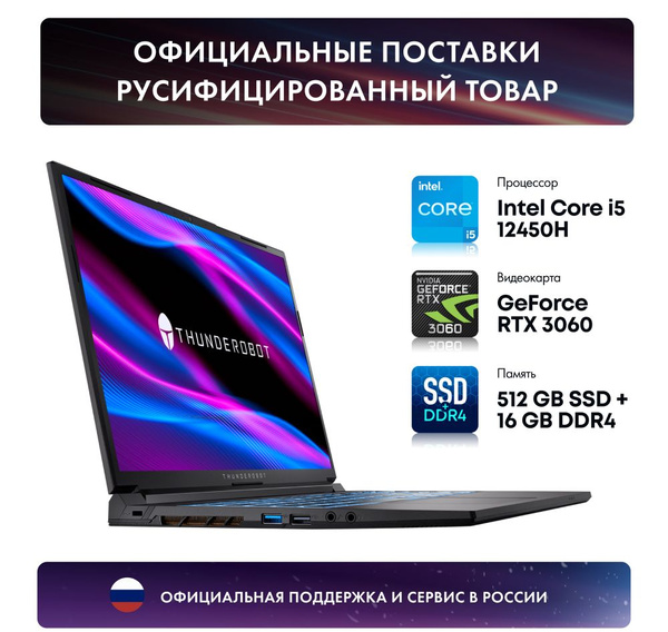 Игровой ноутбук ThundeRobot 911 MT Pro D, черный купить по низкой цене ...