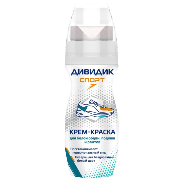 Краска-крем для обуви 75мл, белая, 4650056496133 - купить с доставкой ...