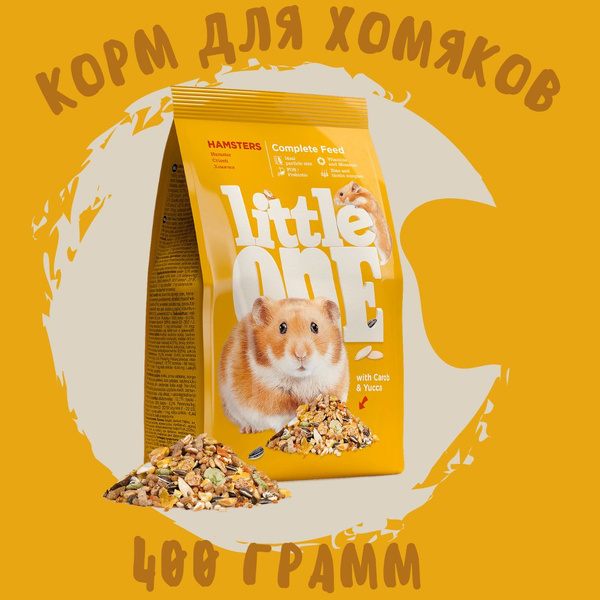 Little One Литтл Ван Корм для хомячков 400гр. - купить с доставкой по ...