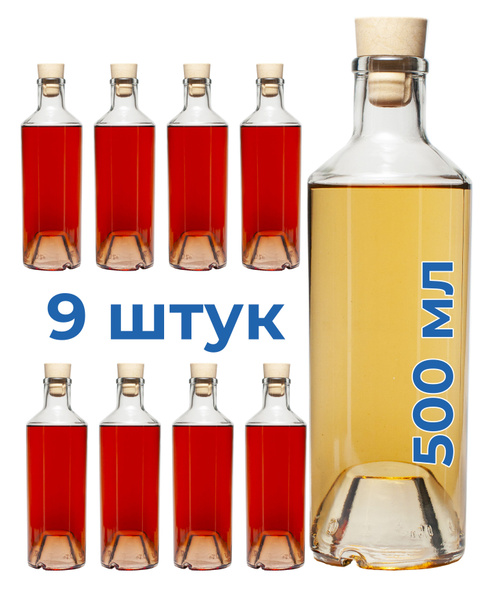 Бутылка стеклянная для воды, масла, настоек с пробкой, Боня, KHome ...