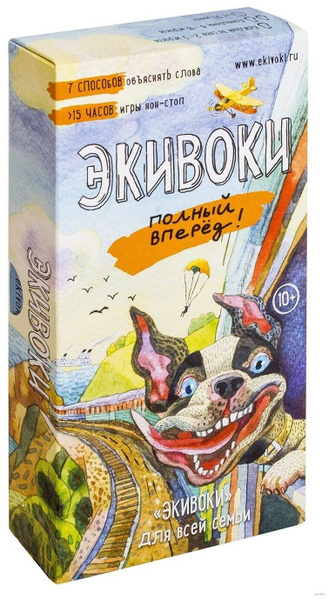 Настольная игра Экивоки Полный вперед! 21210 - купить с доставкой по ...
