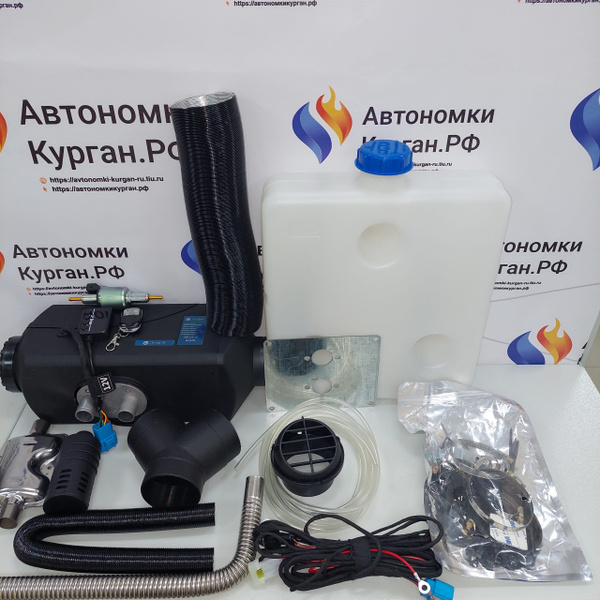 Автономный отопитель салона LF Bros "Эконом" 12v/5кВт купить по ...