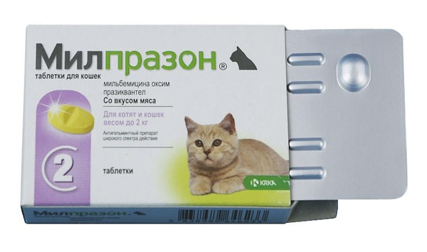 Милпразон таблетки для котят и кошек до 2 кг - купить с доставкой по ...