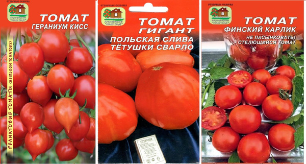 Томаты Агрофирма «НАШ САД» томаты Сибирская коллекция - купить по ...