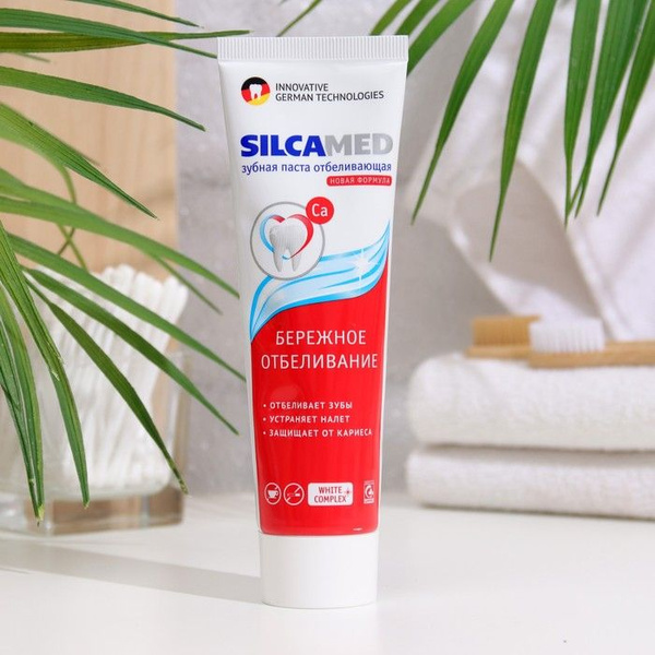 Зубная паста Silcamed, отбеливающая, без пенала, 130 г - купить с ...