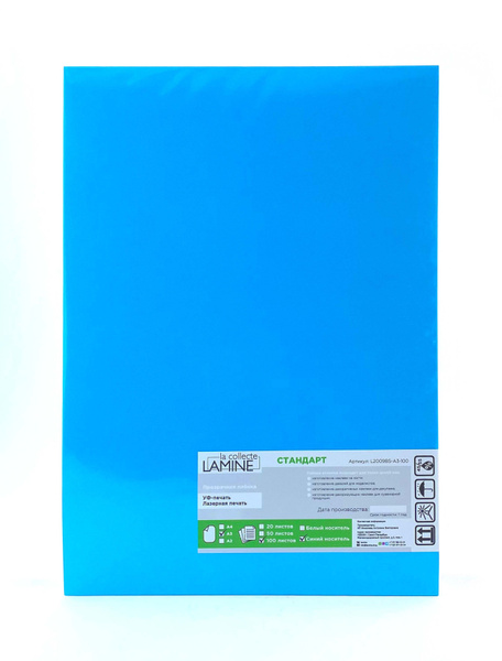 Плёнка декольная LAMINE la collecte Стандарт, прозрачная, А3, 100 ...