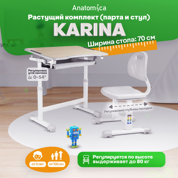 Комплект Anatomica Karina Парта + стул + выдвижной ящик клен/серый ...