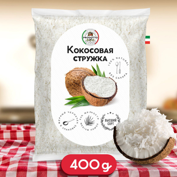 Кокосовая стружка без сахара 400 грамм. Посыпка кондитерская для торта ...