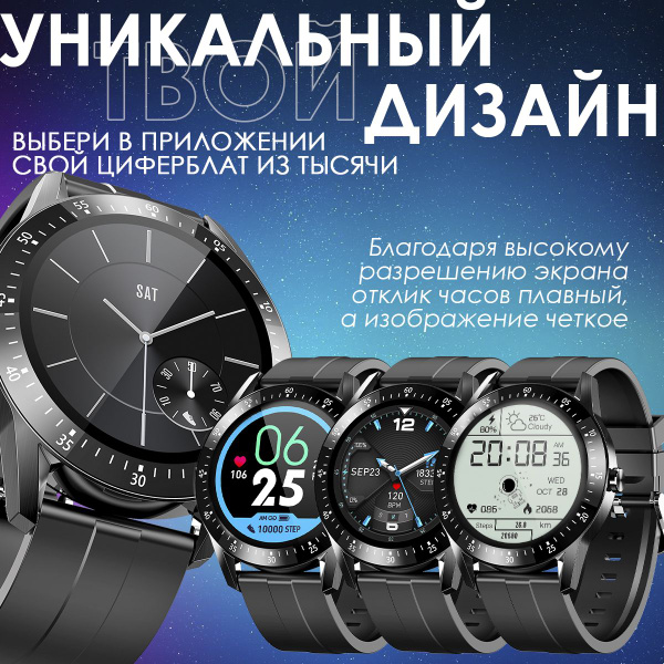 Купить смарт-часы Tiroki S11, экран 1.43" - купить по низким ценам в ...