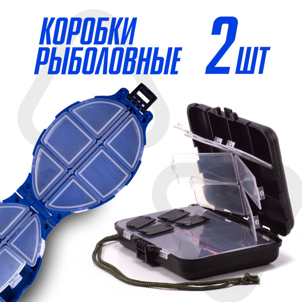 Ящик рыболовный, рыболовный органайзер, коробка для рыбалки - купить с ...