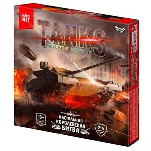 Игра тактическая Королевская битва серии Tanks Battle Royale - купить с ...