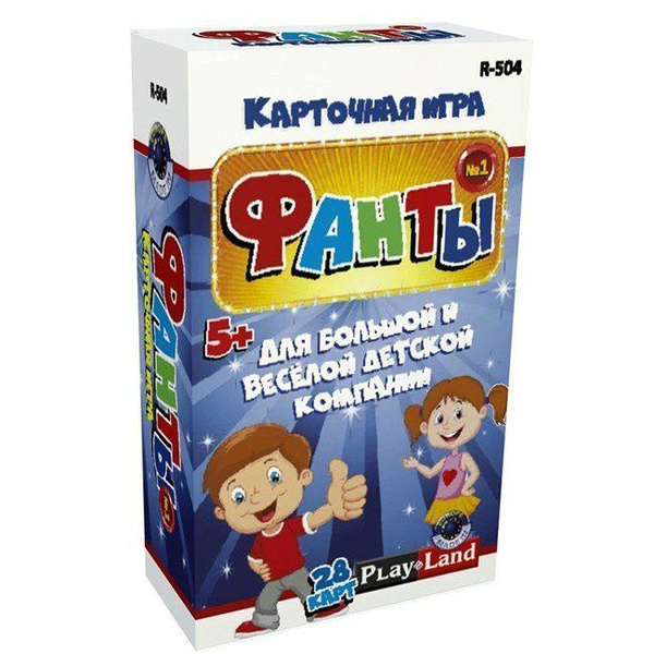 Настольная игра Фанты для детей - купить с доставкой по выгодным ценам ...