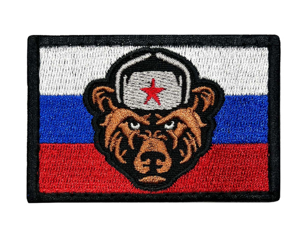 Нашивка Воевода Сибири Флаг России размер 7,5*5 см Русский медведь с ...