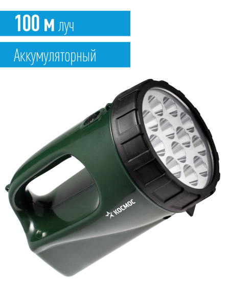 Космос Фонарь-прожектор - купить с доставкой по выгодным ценам в ...