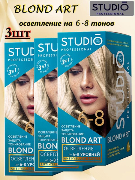 Осветлитель для Волос Studio Professional - ozon.kz