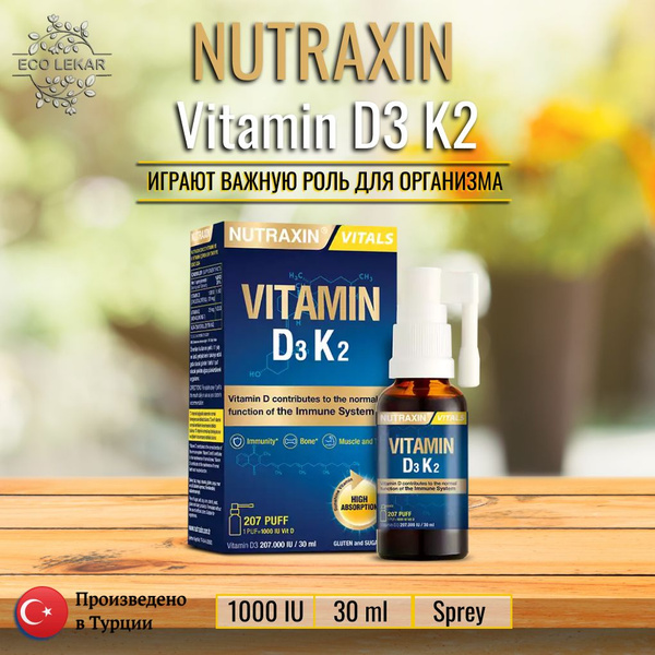 Vitamin D3 К2, NUTRAXIN, Витамин Д3 К2 (спрей), 30 мл, 1000 IU - купить ...