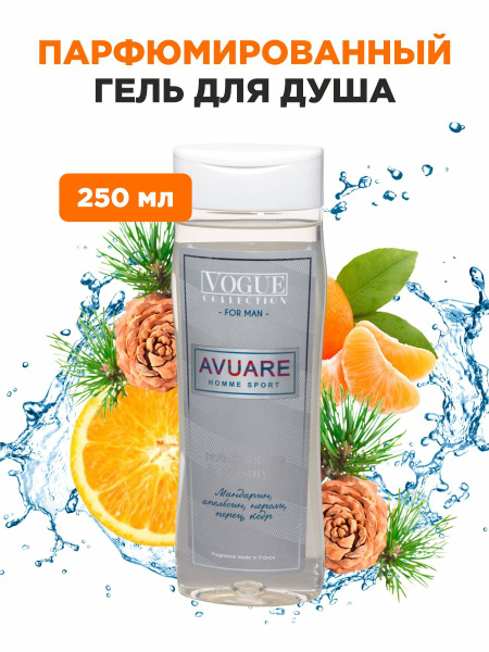 Гель для душа мужской парфюмированный Avuare Homme Sport 250 мл ...