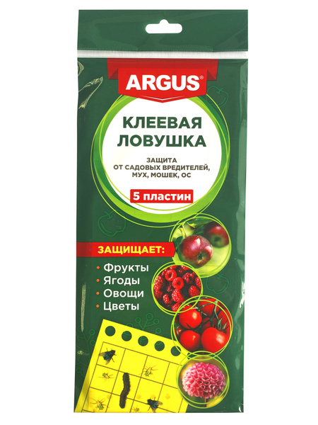 Клеевая (подвесная) ловушка от садовых вредителей 5 пластин ТМ ARGUS ...