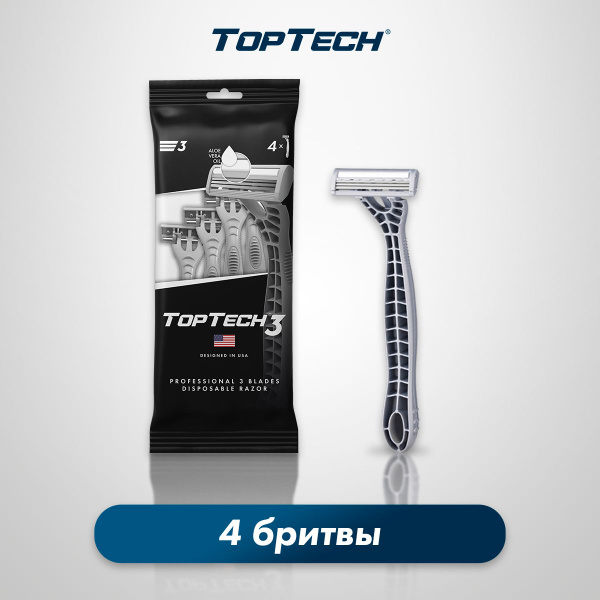 Бритвы TopTech 3, мужские одноразовые станки, 4 шт. - купить с ...