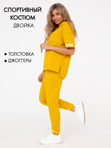 Костюм спортивный Kostumchik Store - купить с доставкой по выгодным ...