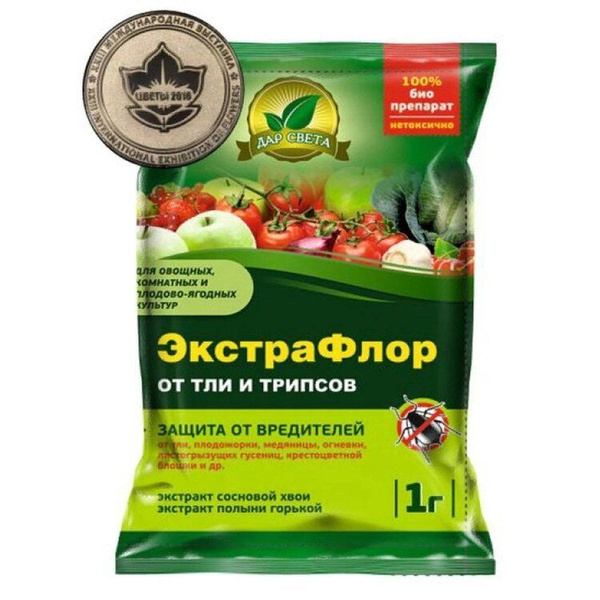 ЭкстраФлор 1г от тли и трипсов 10/200 Е-С 10 шт - купить с доставкой по ...