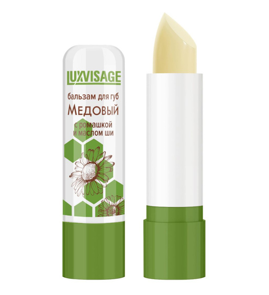 LUXVISAGE Бальзам для губ МЕДОВЫЙ гигиеническая помада для губ с ...
