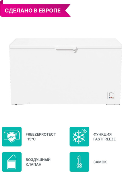 Морозильный ларь Gorenje FH451CW по низкой цене: отзывы, фото ...