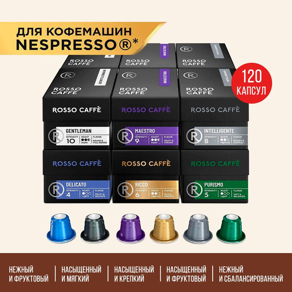Кофе в капсулах New York Americano Original капсулы для кофемашин Dolce Gusto - 