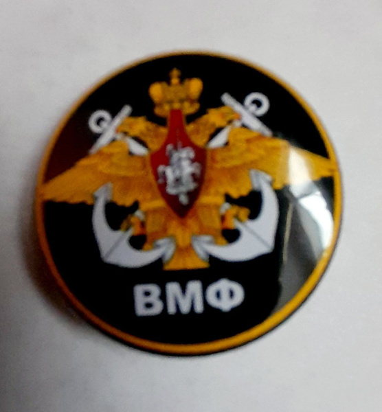 Значок с изображением Эмблемы войск Российской Армии - купить с ...