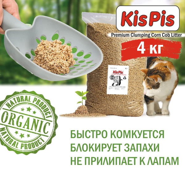 Наполнитель для кошачьего туалета древесный комкующийся как кукурузный ...