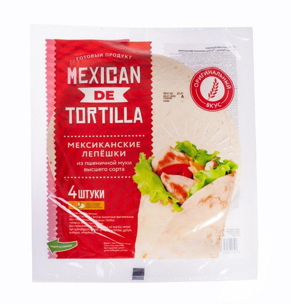 Мексиканские пшеничные лепешки "Tortillas", 4 штуки - купить с ...
