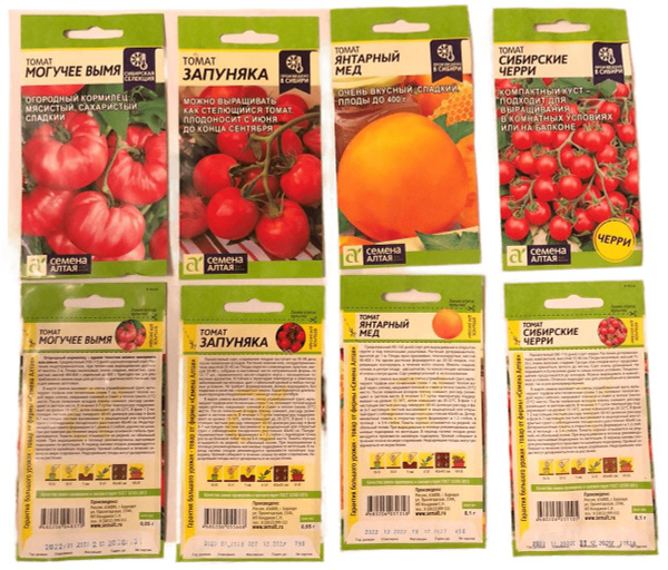  Семена Алтая томаты -  по выгодным ценам в интернет .