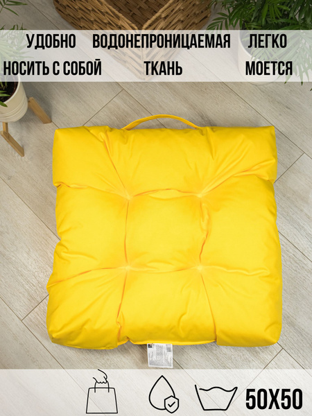 Сидушка Linen Way 50х50х10 для пикника купить на OZON по низкой цене ...