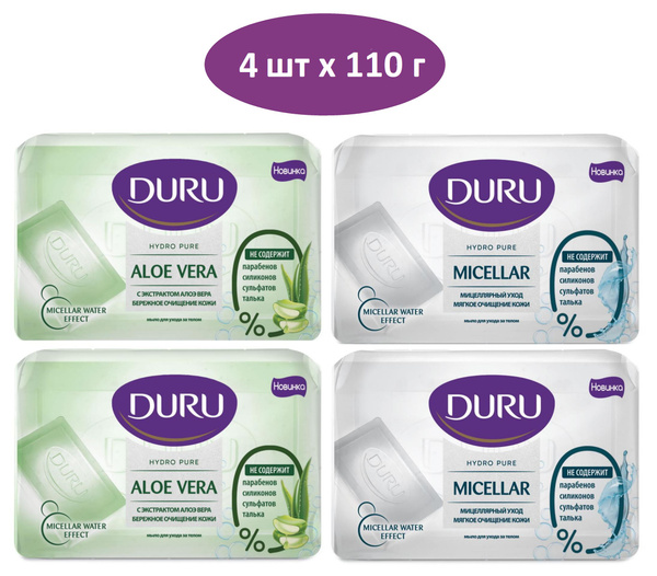 Мыло DURU Hydro Pure 2+2 Мицеллярный уход + Алоэ вера, 110 г * 4 шт ...