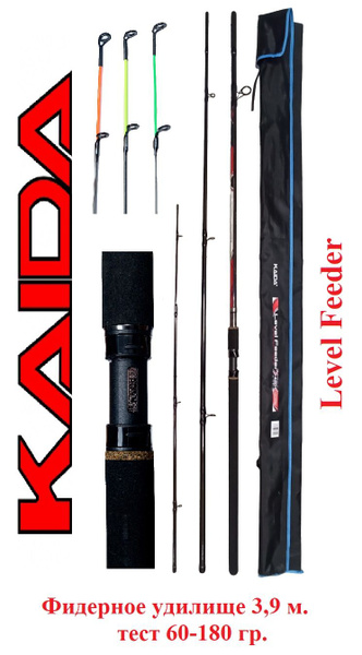 Удилище KAIDA Level Feeder, от 60 гр купить по выгодным ценам в ...